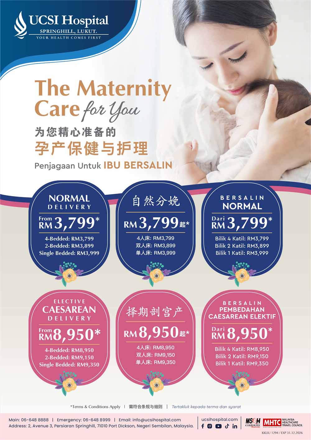 Maternity Package